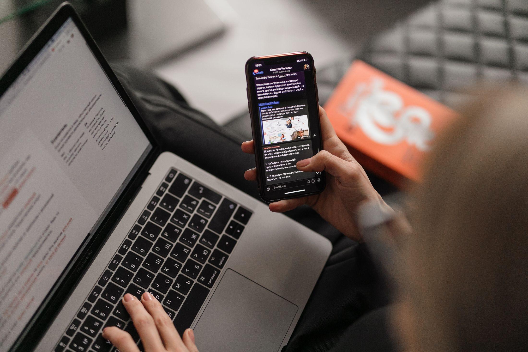 News & Newsletters